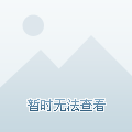 防腐木龙骨尺寸是若干好多防腐木龙骨吊顶装配关切事项(图1)