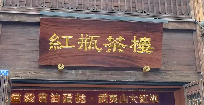 口碑好的实木牌匾定制供应商(图1)